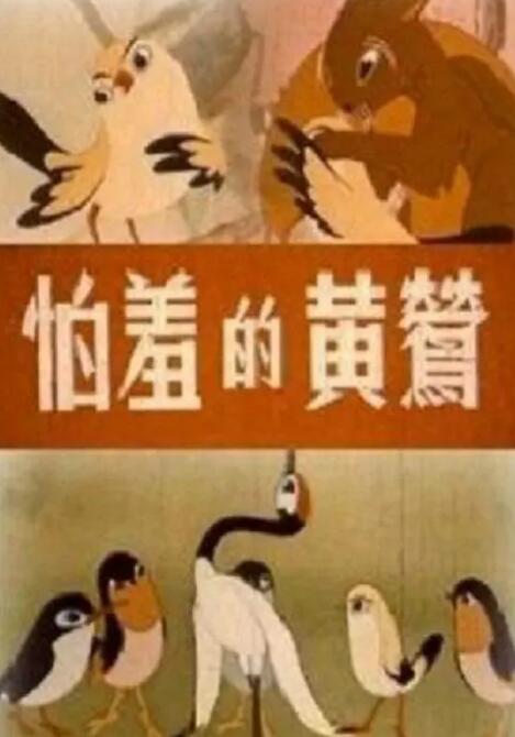 浴缸里的男朋友